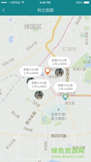 濟(jì)寧老兵配送端