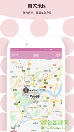 唐朝之美手機版 v1.1.2 安卓版 1