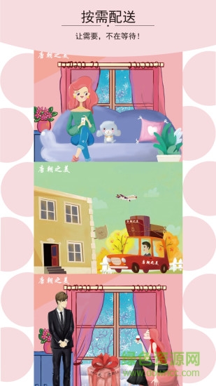 唐朝之美手機版 v1.1.2 安卓版 3