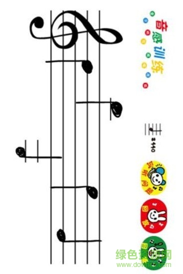 音感訓(xùn)練軟件 v1.5.6 安卓版 0