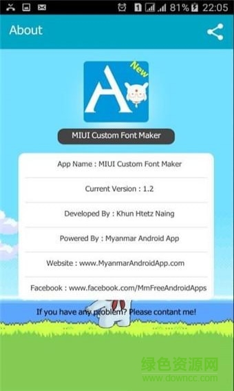 小米修改字體軟件 v1.3 安卓版 2