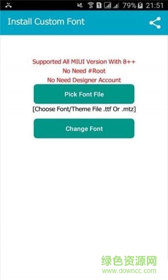 小米修改字體軟件 v1.3 安卓版 1