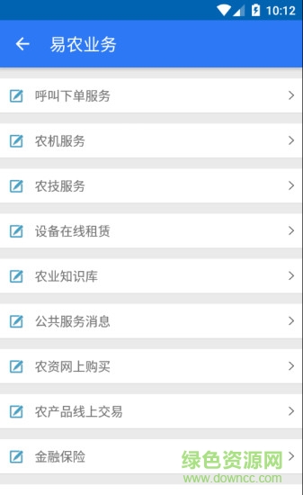 田保宝安卓版 田保宝app