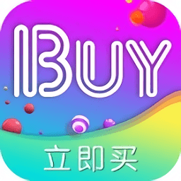 立即買省錢軟件