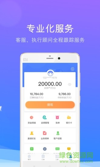 蝸牛好房 v1.1.1 安卓版 2