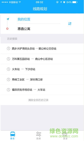 江陰城鎮(zhèn)客運(yùn)app 江陰城鎮(zhèn)客運(yùn)app
