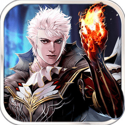 魔域幻想變態(tài)版