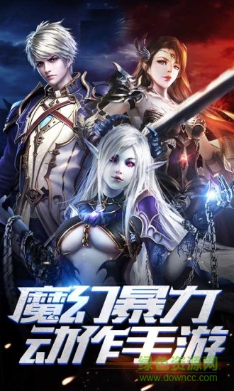 魔域幻想變態(tài)版 v3.2.1 安卓bt版 0