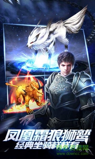 魔域幻想私服 魔域幻想公益服