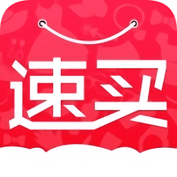 速買網(wǎng)app