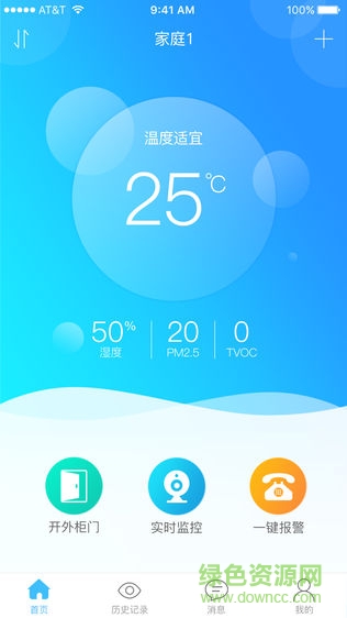 貝可達 v1.01 安卓版 1
