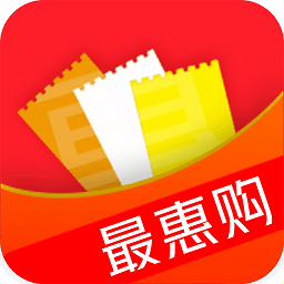 最惠購(gòu)手機(jī)版