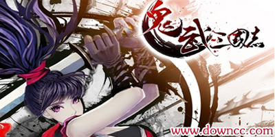 鬼武三國(guó)志系列哪個(gè)最好玩?鬼武三國(guó)志手游下載-類似于鬼武三國(guó)志的手機(jī)游戲