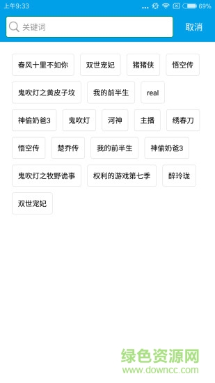 網(wǎng)盤007app v1.0.2 安卓最新版 2