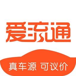 愛流通軟件(汽車交易)