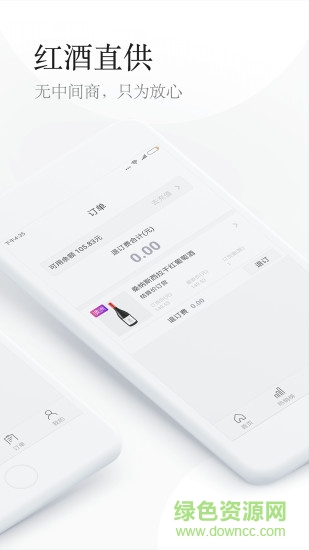 中京酒城 v2.1.001 安卓版 2