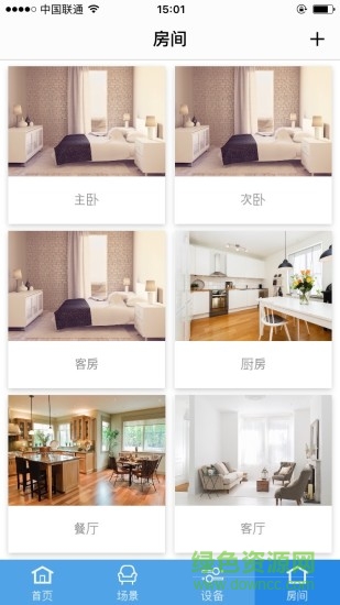 cloud home云上家居 v1.1.6 安卓版 0