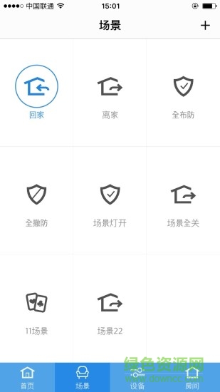 cloud home云上家居 v1.1.6 安卓版 2