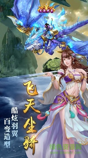 劍雨情緣百度下載