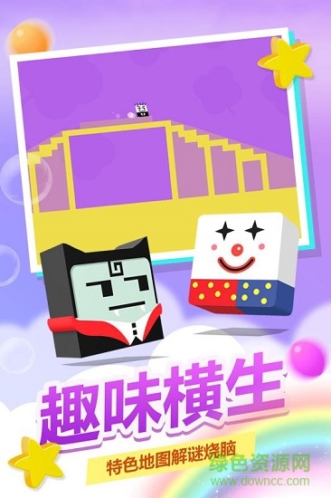 史小坑活下去 v1.1.01 安卓版 1