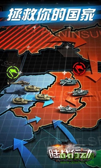 陸戰(zhàn)行動(dòng)bt公益服 v1.1.36 安卓版 0