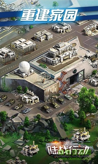 陸戰(zhàn)行動(dòng)bt公益服 v1.1.36 安卓版 1