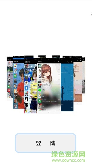 一鍵制主題免費版 一鍵制主題軟件