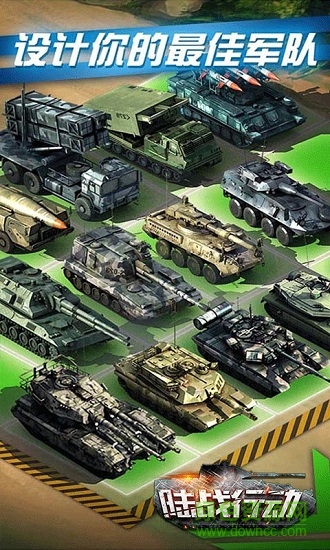 陸戰(zhàn)行動(dòng)bt版