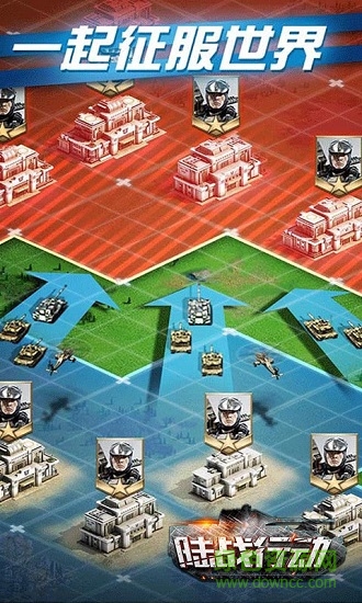 陸戰(zhàn)行動(dòng)bt公益服 v1.1.36 安卓版 3