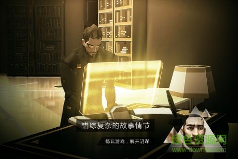 突出重圍出擊手游 v1.0.4 安卓版 1