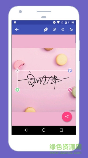 酷簽無(wú)需墨點(diǎn)版 v3.0 安卓無(wú)限墨點(diǎn)版 3