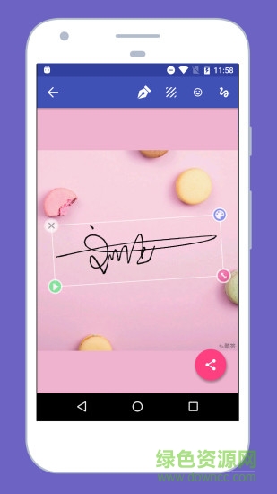 酷簽無(wú)需墨點(diǎn)版 v3.0 安卓無(wú)限墨點(diǎn)版 0