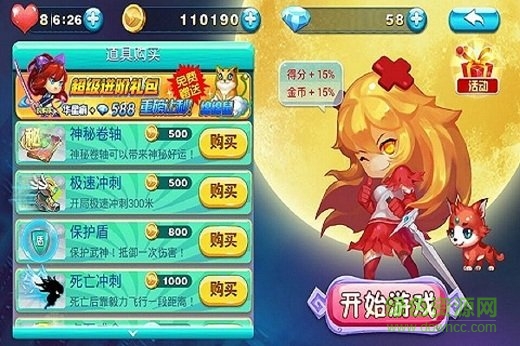 極速女武神手機(jī)版 v1.1 安卓版 2