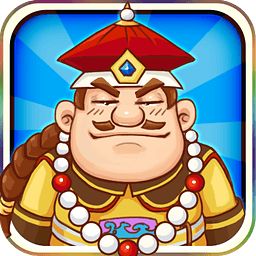 我在東漢當(dāng)皇帝