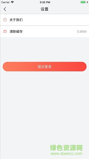 智積分app(運(yùn)營管理) v1.0.0 安卓版 3