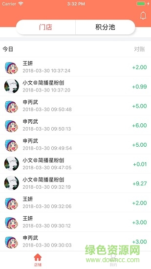 智積分app(運(yùn)營管理) v1.0.0 安卓版 0