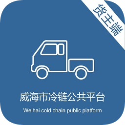 家家悅門(mén)店收貨終端