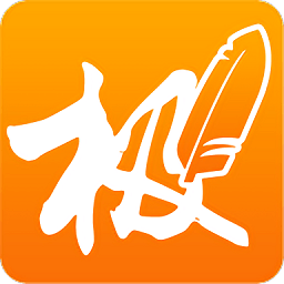 極品手機(jī)輸入法