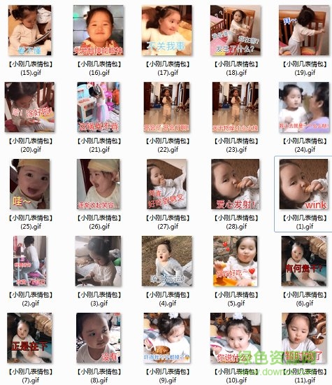 小剛幾表情包gif 小剛幾表情包動(dòng)態(tài)