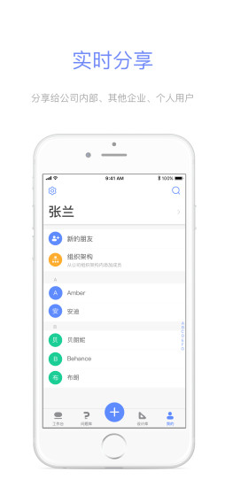 I2問問 v2.10.7 安卓版 0