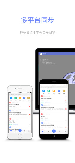 I2問問 v2.10.7 安卓版 1