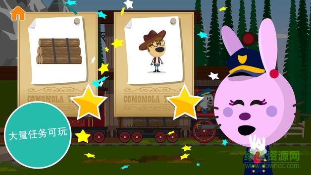 遠(yuǎn)西火車手機(jī)版 v1.0 安卓版 1