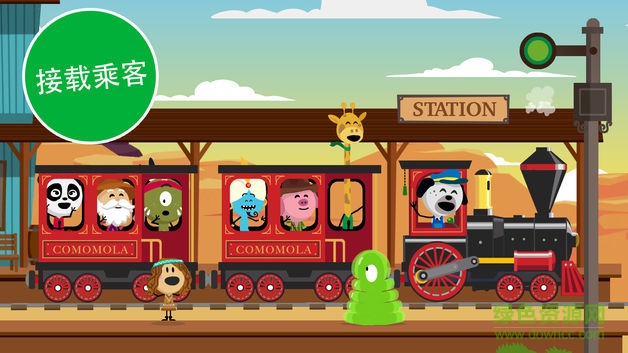 遠(yuǎn)西火車安卓版 遠(yuǎn)西火車游戲