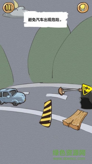 史上最頑皮的游戲手機版 v1.2 安卓版 0