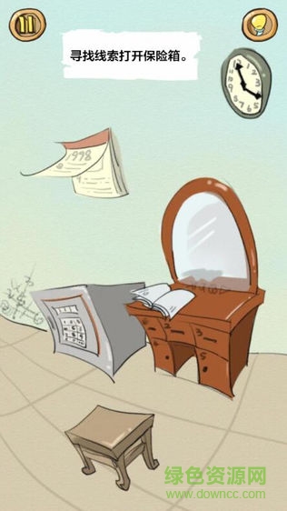 史上最頑皮的游戲手機版 v1.2 安卓版 1