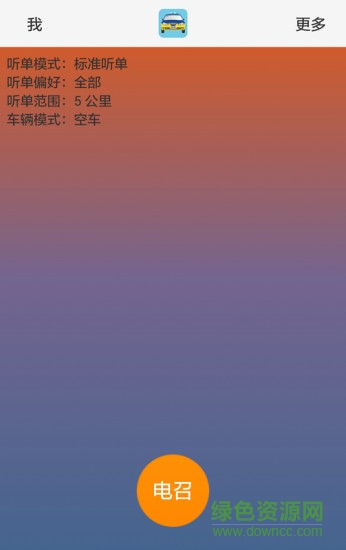 一路快佈a(bǔ)pp