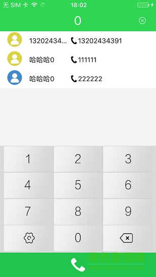 微撥通訊 v1.1.2 安卓版 0