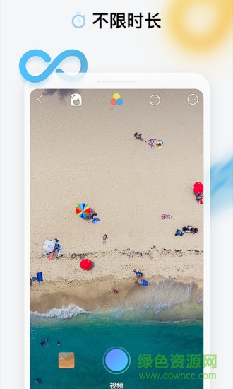 美攝2.7.2安卓版本