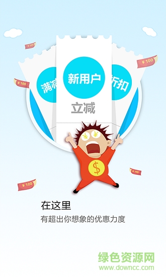 幸福倘甸 v4.5.1 安卓版 1