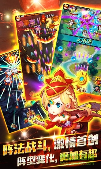 雷霆斗戰(zhàn)神3D v10.0 安卓版 3